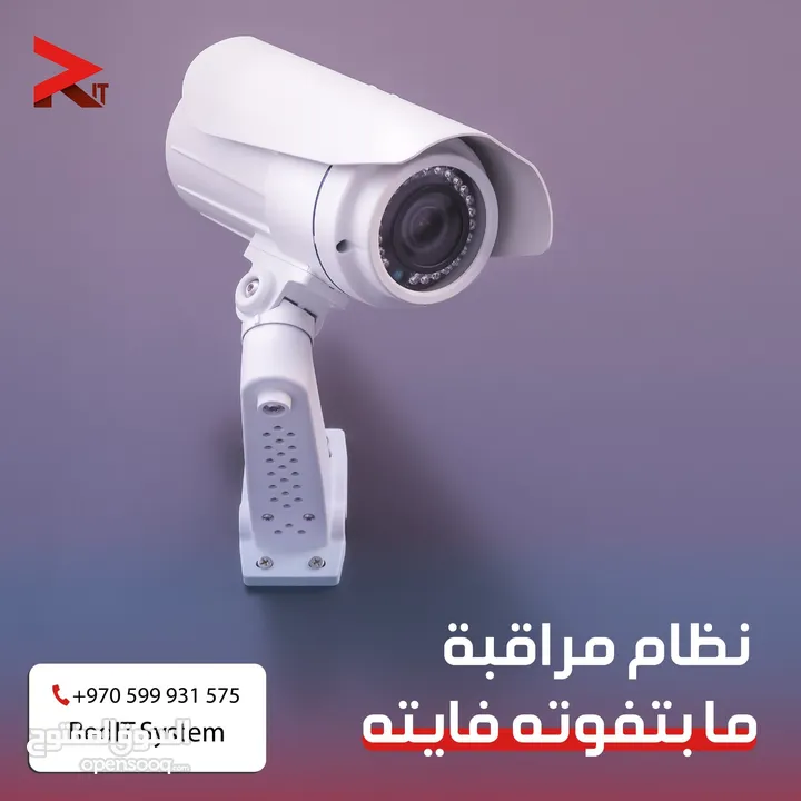 نظام كميرات مراقبة من  شركة Hikvision 5mp