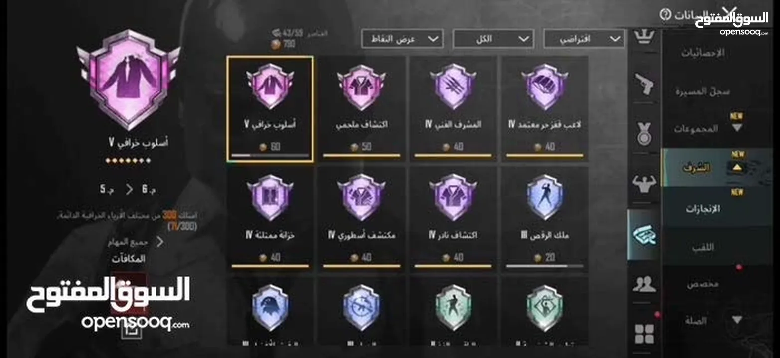 امفور ثلجي كل مسج + ak