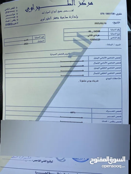 هيونداي افانتي 2021 وارد كوري حرة جديد فحص كامل