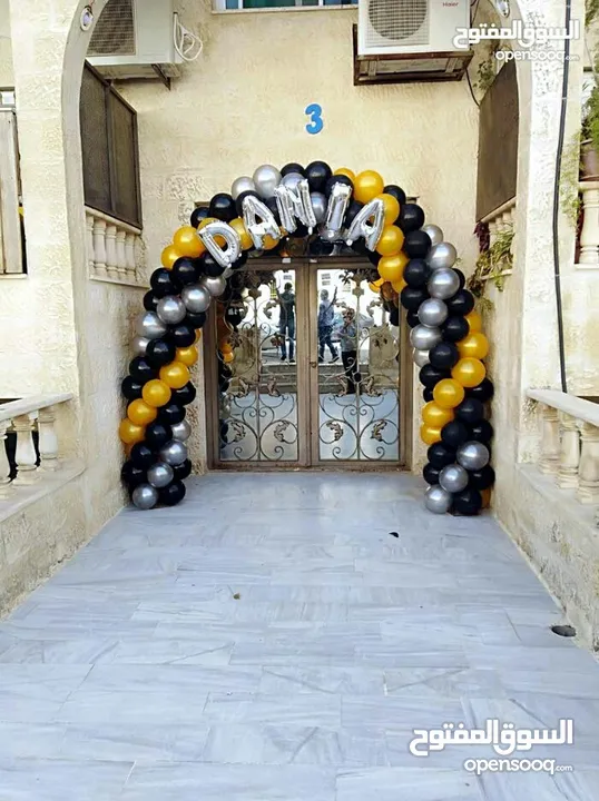 بلالين بازارات اضاءه وترسات