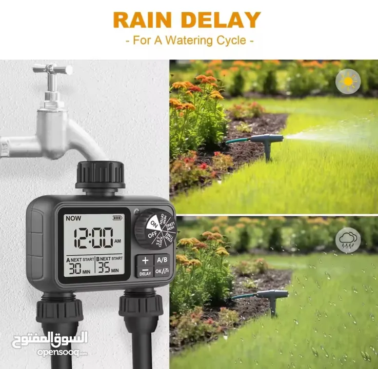 منضم الري الذكي – اضبط المواقيت و ارتاح من الري يومية - يوجد توصيل جميع مناطق البحرين