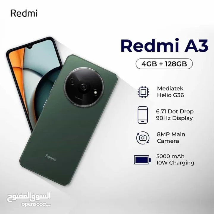 مستعمل بحالة ممتازة Redmi A3