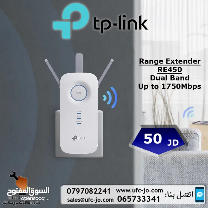 مقوي الشبكة اللاسلكي TP-Link RE450 بسرعة 1750 Mbps