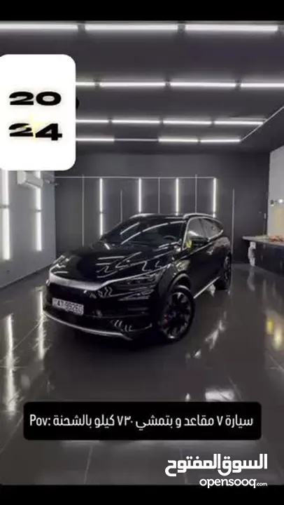 Byd tang 2024 730 km //تقطع 730 كيلو بالشحنة// فحص كامل وكالة