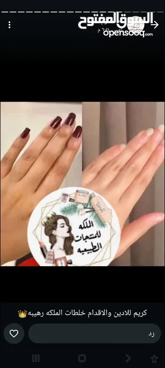 مستحضرات تجميل