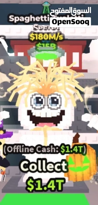 STEAL A BRAINROT SPAGHETTI TOILET 180 MILLION