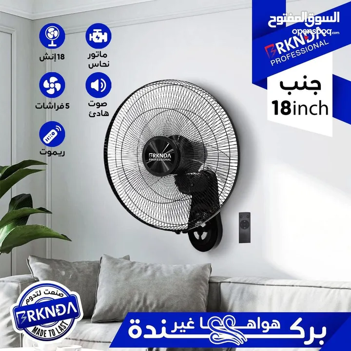 اوسع تشكيلة مراوح جنب و ستاند من ماركة ناشونال بركندة كفالة 12 شهر خصم من 10-20% كميات محدودة