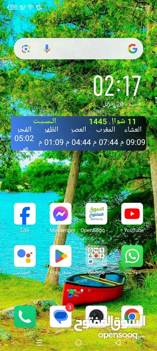 انفينكس هوت 30i