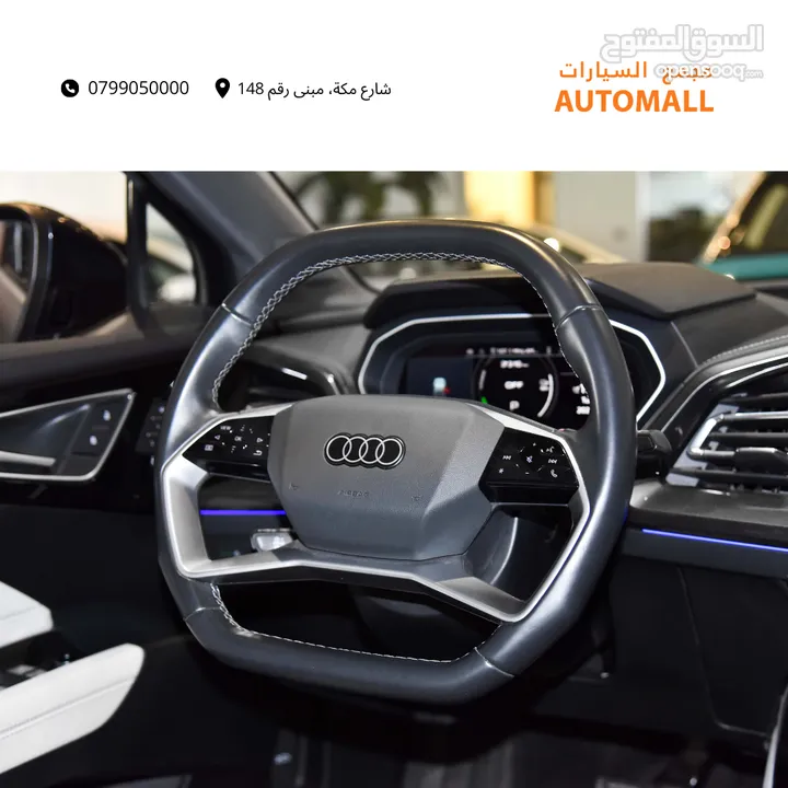 اودي Q4 اي ترون الكهربائية كروس اوفر 2022 Audi Q4 40 E-Tron Quattro Electric