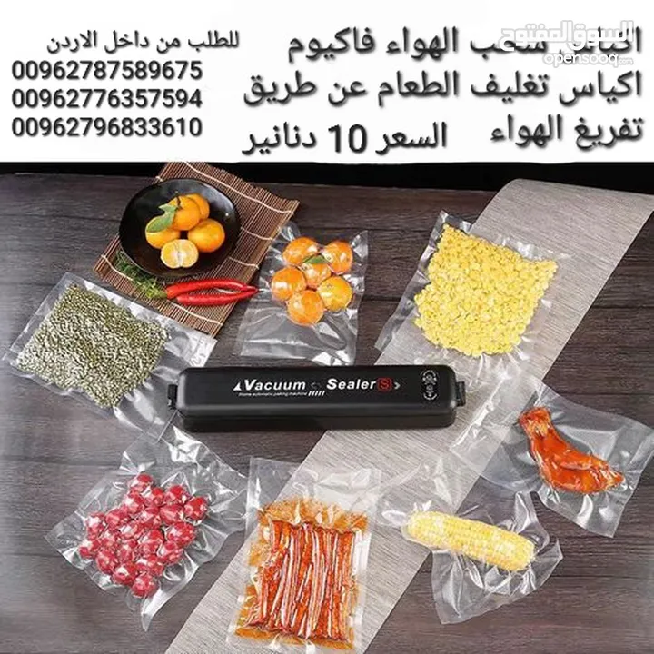 اكياس سحب الهواء فاكيوم اكياس تغليف الطعام عن طريق تفريغ الهواء احتفظوا بطعامكم طازجًا لفترة أطول