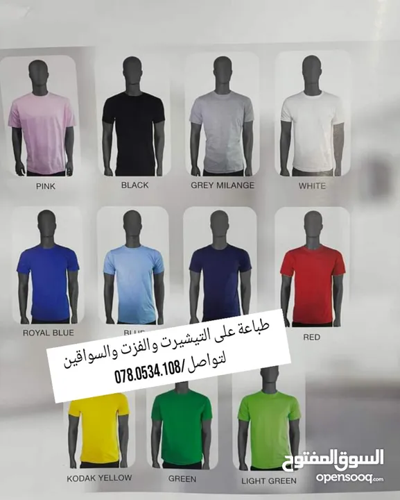 أعلام كؤوس وميداليات دروع تفوق وشهادات تقدير