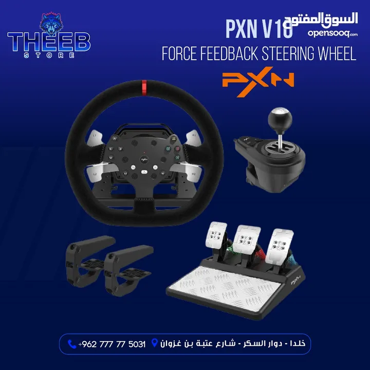 theeb store الان متوفر جميع أشكال وموديلات  ستيرنج  ب افضل الاسعار عروض الافتتاح pxn