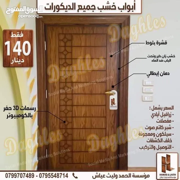 عرض لا اول مرة في الأردن سعر  نار لا اول مره في الاردن