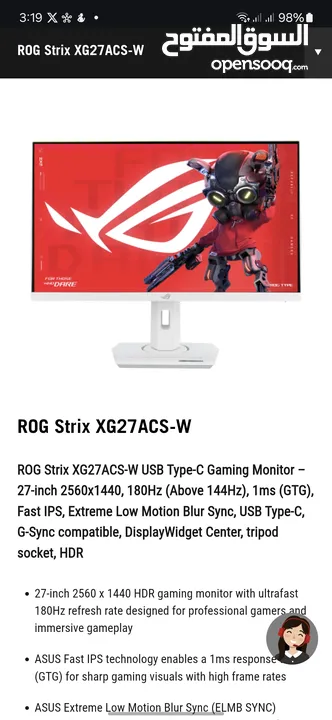 شاشة  asus 27 inch 180hz 2k