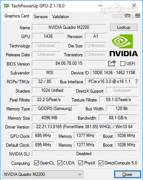 جهاز لابتوب Gaming Laptops Workstation Core i7-7700HQ  NVIDIA Quadro M2200  4 GB SSD 512GB /RAM 32GB