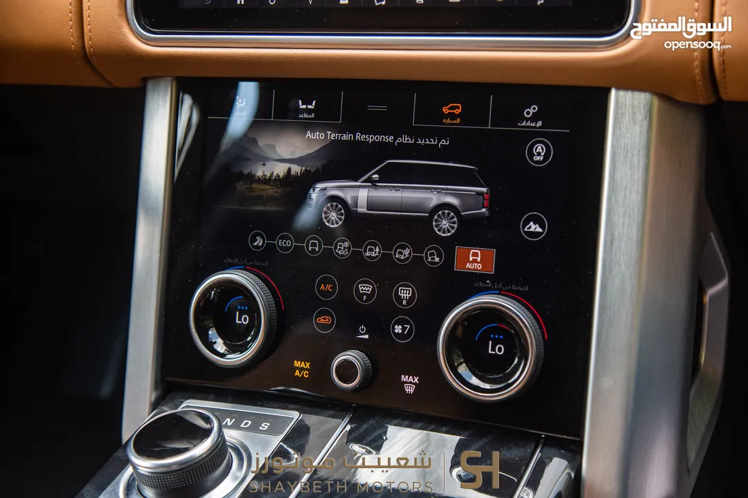 Range Rover Vogue Autobiography Plug in hybrid 2021