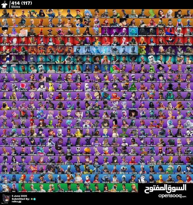 حساب فورت نايت فوق ال 400 سكن نادرات وغاليات