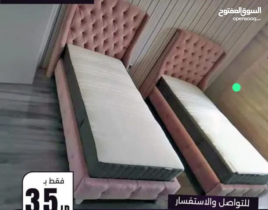 تحت مفرد في طبربور