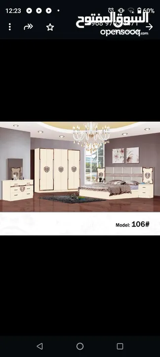 Double bedroom set