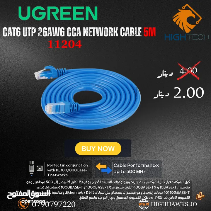 UGREEN CAT6 UTP 26AWG CCA NETWORK CABLE 5M-نتورك كيبل