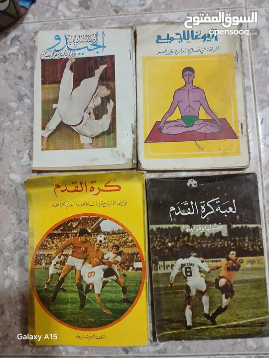 كتب طبعات قديمة ونادرة للبيع