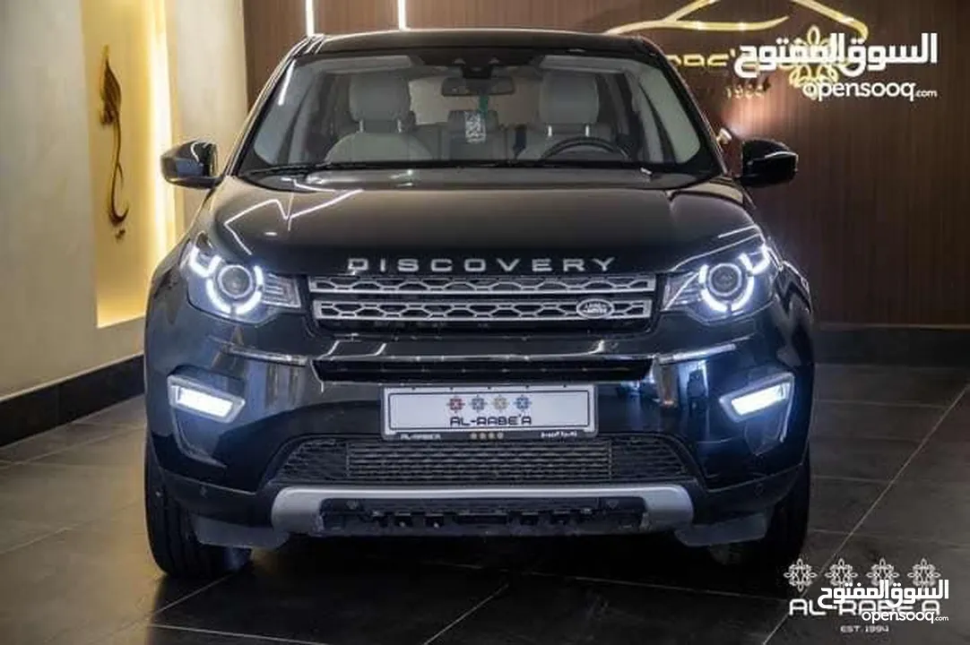 للايجار رنج ديسكوفري بافضل اسعار