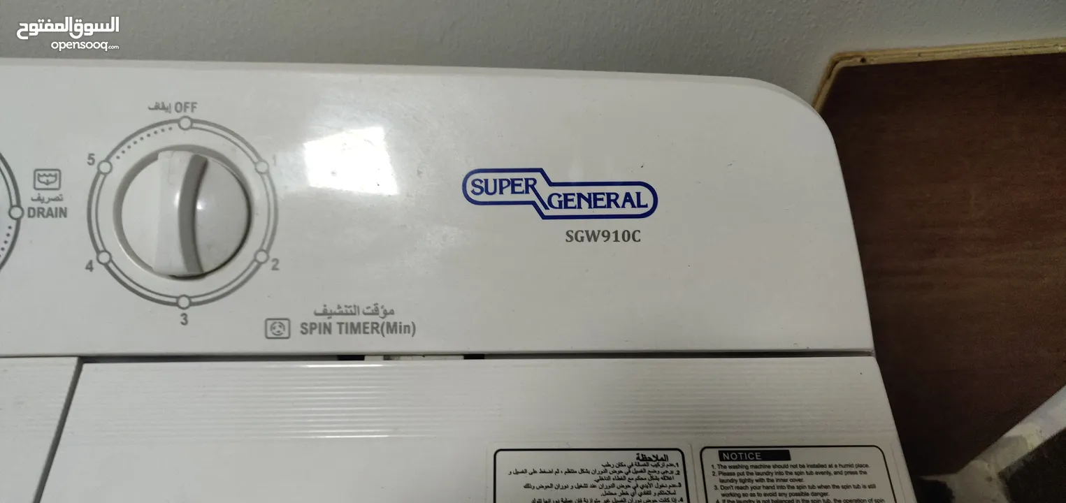 Super general washing machine and dryer 9kg