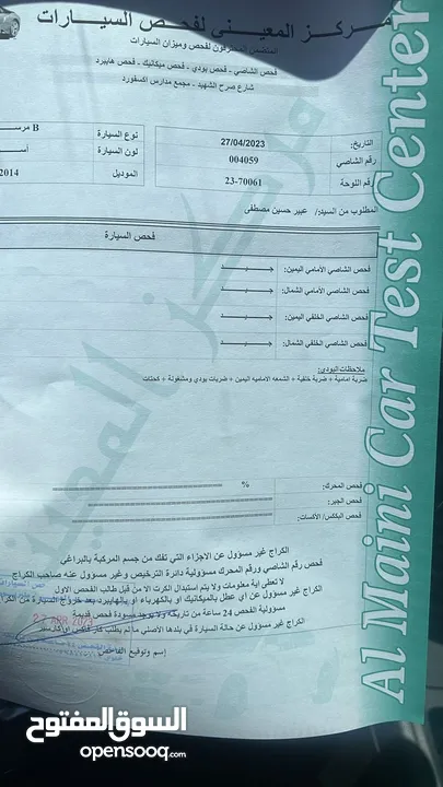 مرسيدس b250