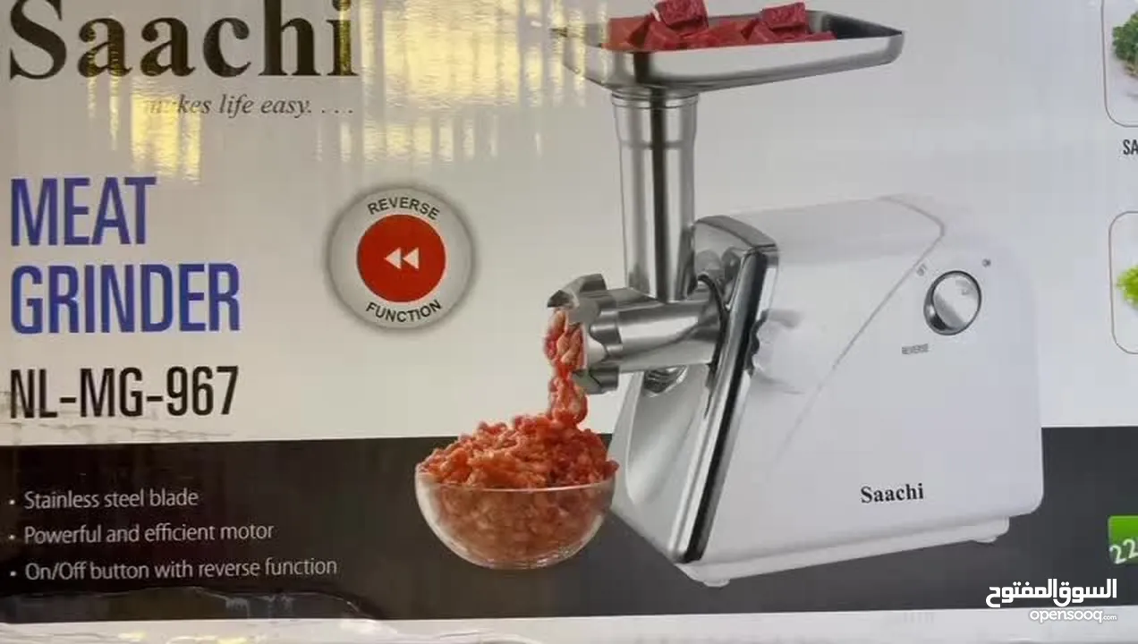 ماكينة لحمة ساشي