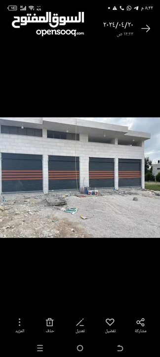 مخازن الايجار