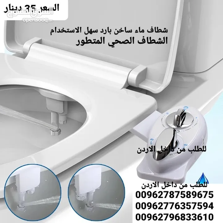شطاف الشتاء المرحاض ماء حار وبارد شطاف ماء حمام رشاش ماء صحي شطاف الشتاء المرحاض ماء حار