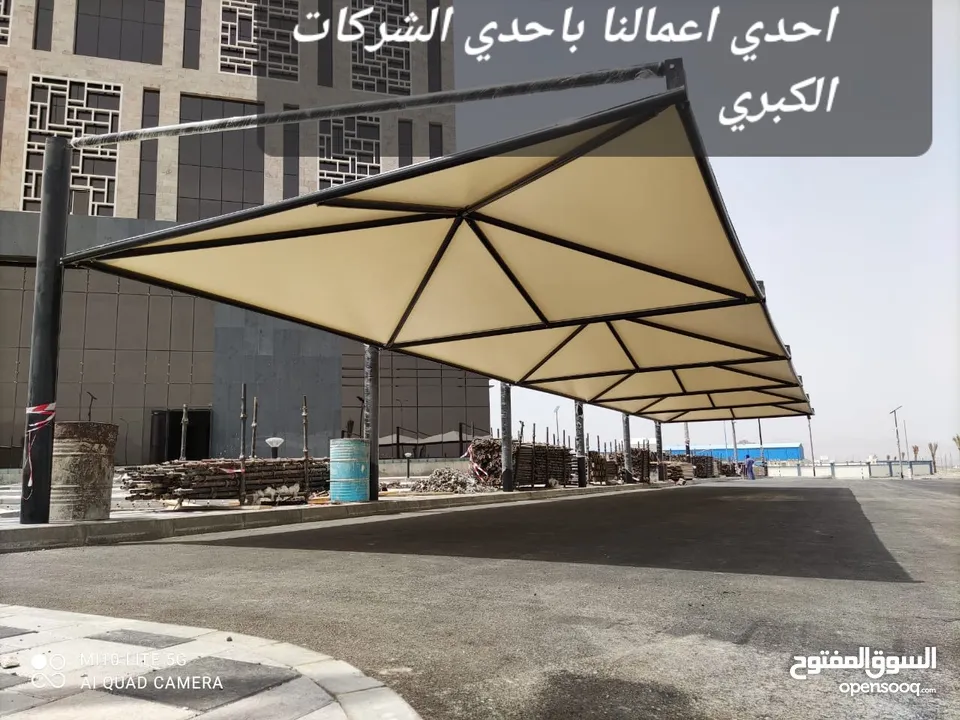 مظلات سيارات في مسقط .car parking shades