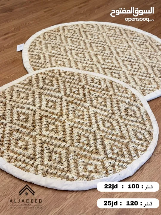 سجاد قش  مميز