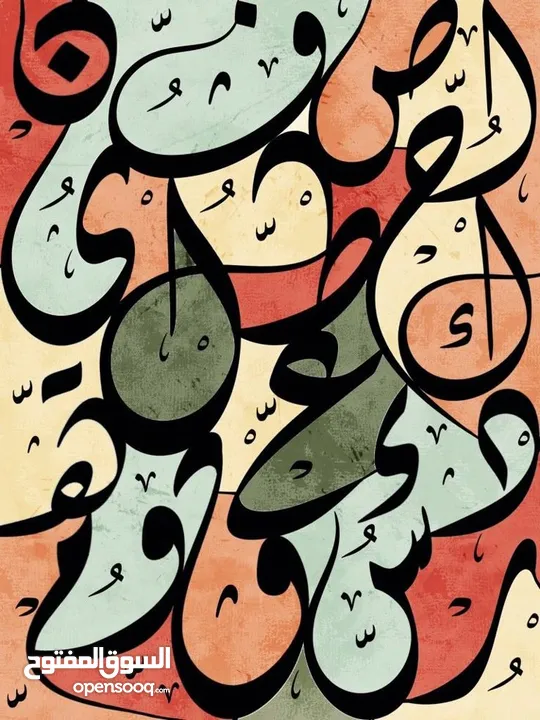معلمة لغة عربية