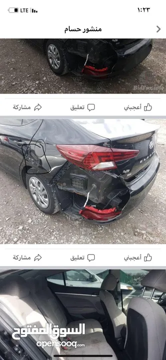 النترا 2019