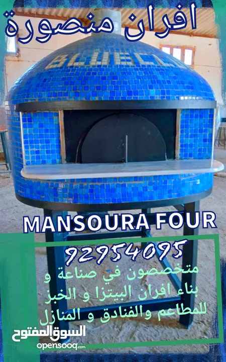 MANSOURA Construction