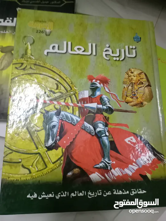 كتب عربيه َكتب مختلفة للأطفال و الكبار