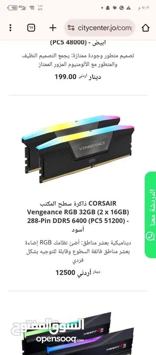 رامات Corsair  32 6400 استعمال بسيط جديدة