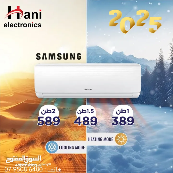 مكيف للبيع مكيف سامسونج 1 طن كفالة الوكيل الرسمي مكيفات samsung مكيف سامسونج  مكيفات سامسونج مكيف