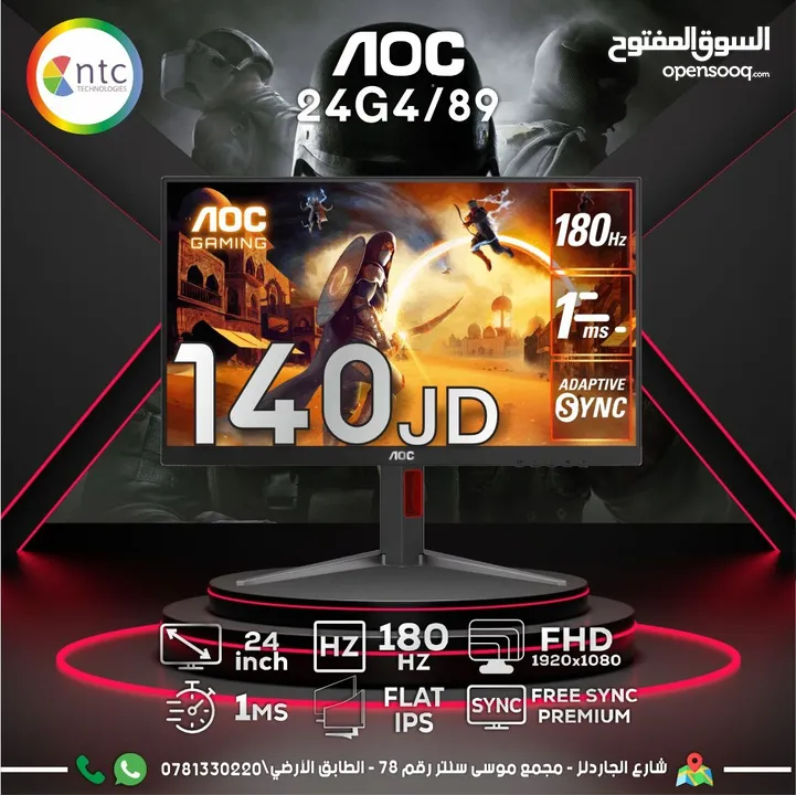 MONITOR AOC 24" 180 HZ FHD 1MS IPS FLAT