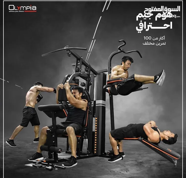 home gym لكل التمارين مع الضمان  ( الوصف مهم ) مع اوزان و جميع ملحقاته