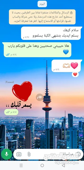 مفرزات رمضانية تواصي كبة وششبرك وسمبوسك