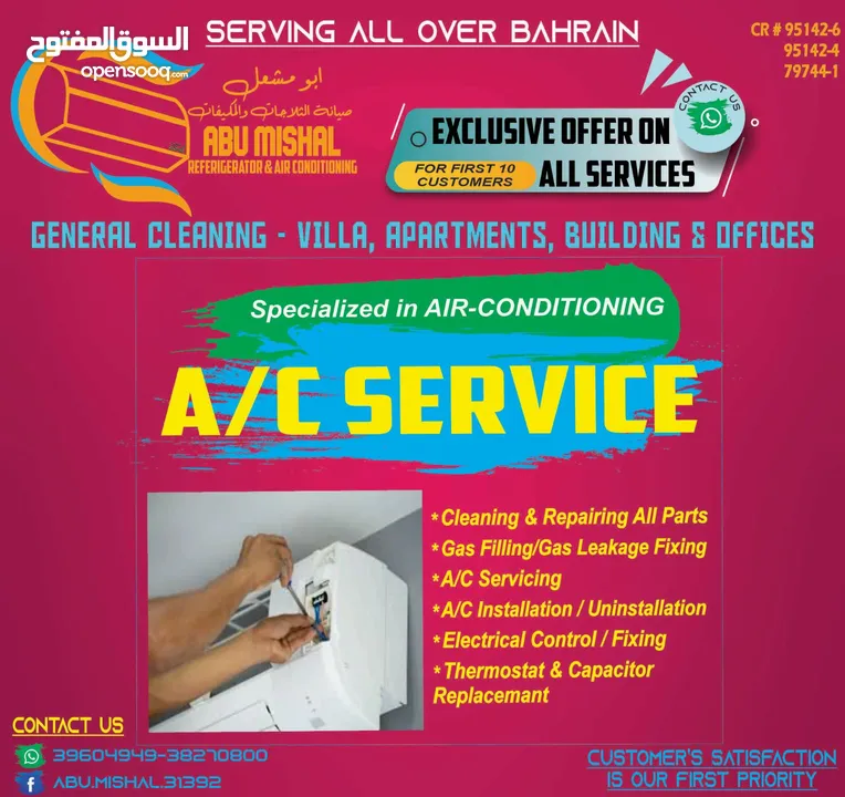 All kind of AC service & Repair