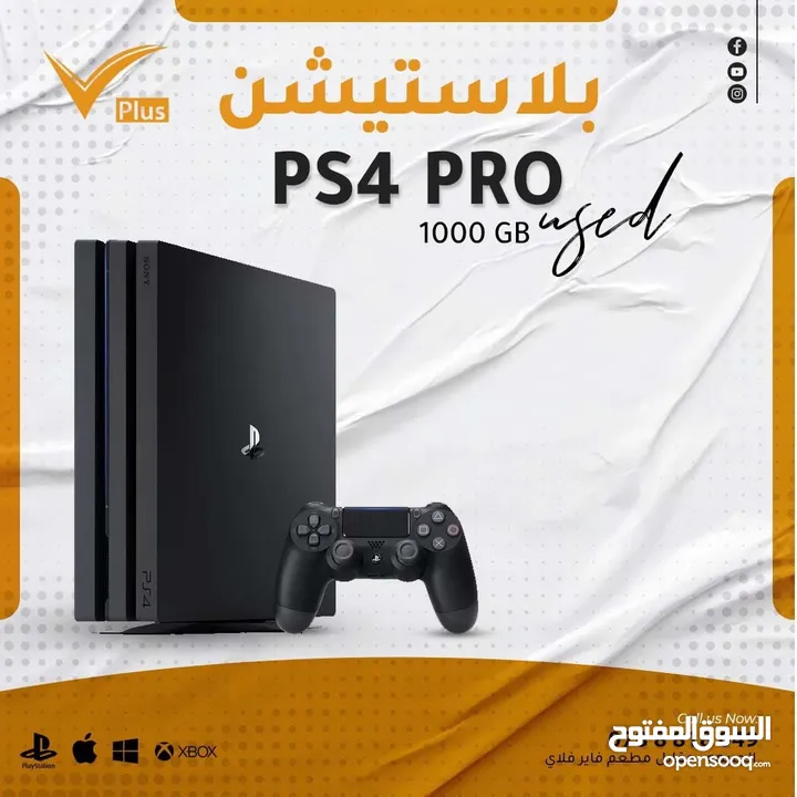 عروض على اجهزة البلايستيشن فور PS4FAT &Ps4 SLIM& & ps5 & ps3 افضل العروض والأسعار في المملكة