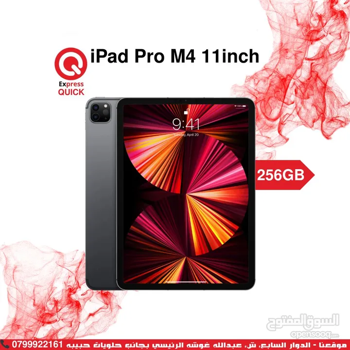 APPLE IPAD PRO M4 ( 256GB ) NEW /// ايباد برو ذاكره 256 جيجا معالج ام 4 الجديد كليا