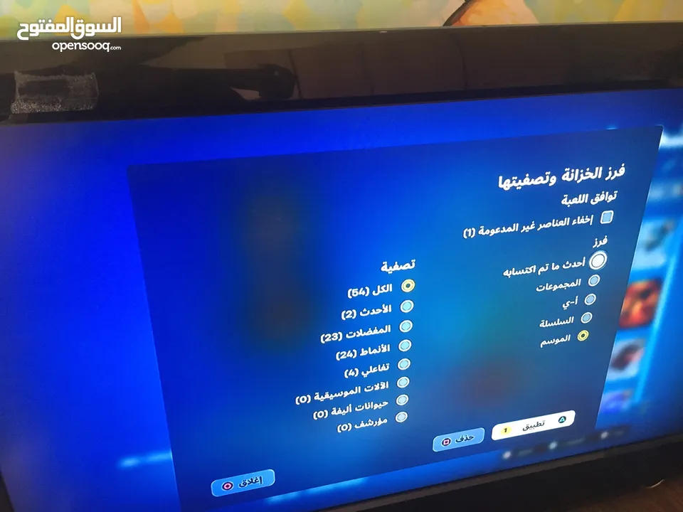 حساب فورتنايت من الشابتر الثاني سيزون3 فيه26 سكن او للبدل على حساب بلاي ستيشن