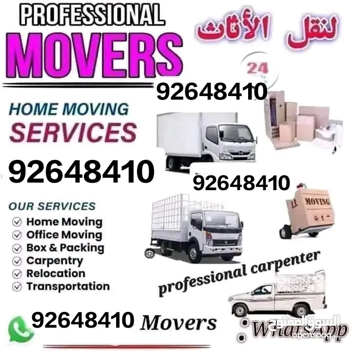 House Shifting