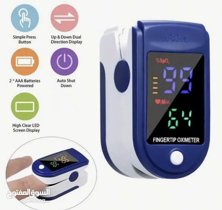 جهاز قياس نسبةً الاكسيجين بالدم  Pulse oximeter