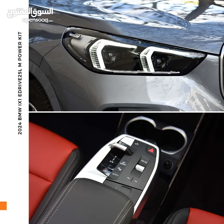 بي ام دبليو iX1 كهربائية بالكامل 2024 BMW iX1 eDrive25L EV