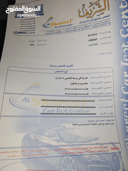 تويوتا يارس هايبرد مميزة Black Edition 2021 للبيع بسعر مغري